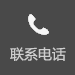 無軸螺旋輸送機銷售電話